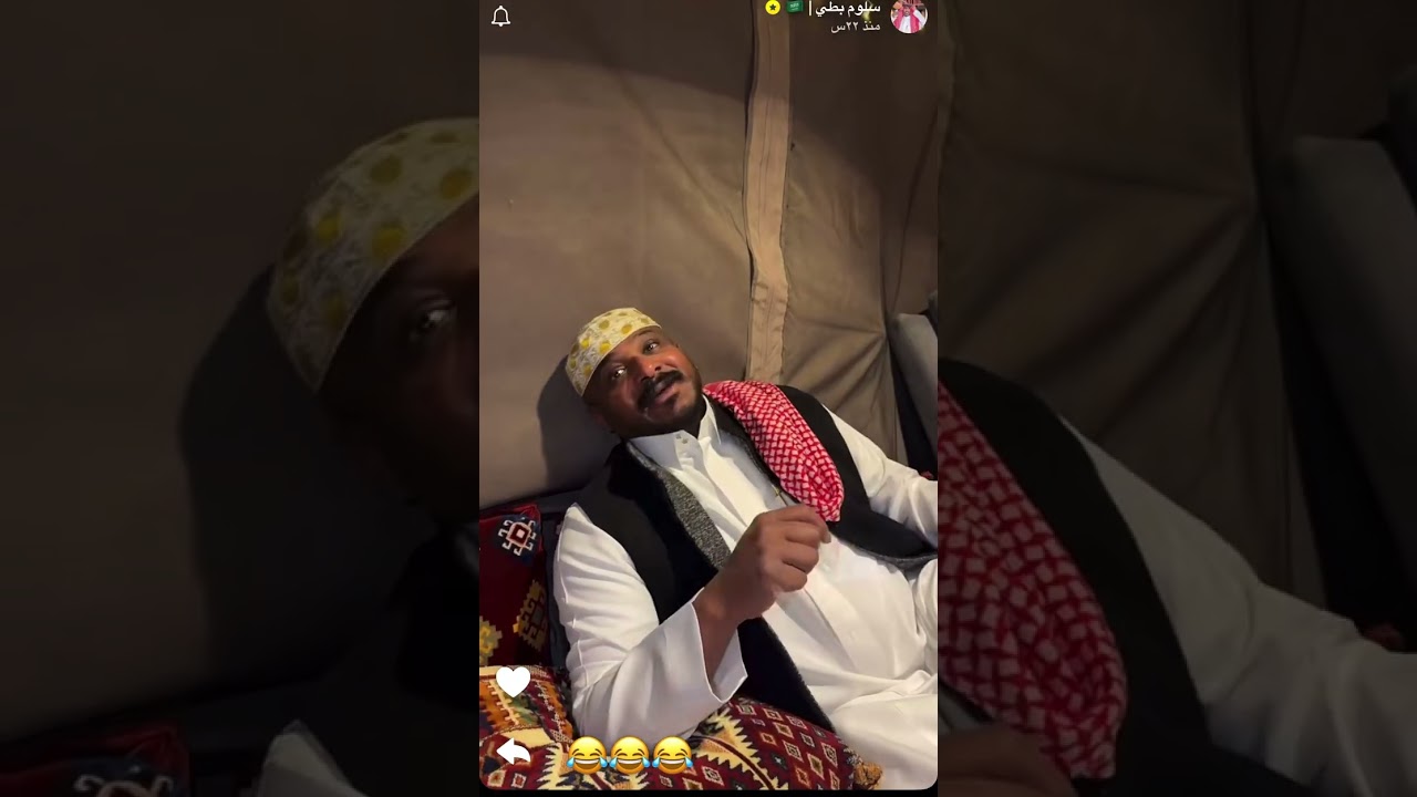 سلوم بطي وروك😂😂.