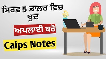 How to Apply CAIPS Notes Step By Step