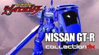 Chō Soku Henkei Gyrozetter Nissan GT-R robot toy review - CollectionDX
