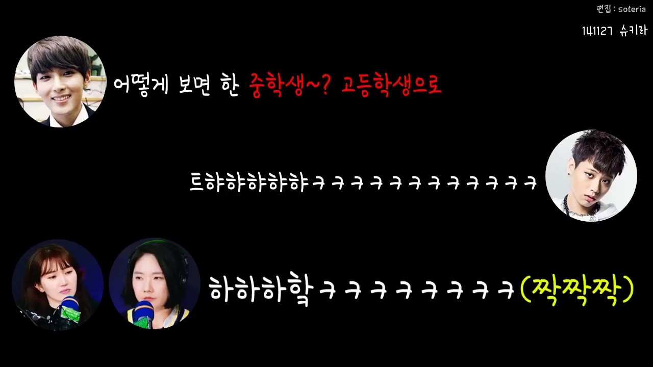 동안인 남편에 대해서 (십센치(10cm), 옥상달빛, 소란 고영배)