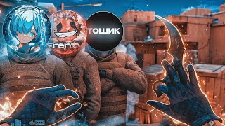 картинка: ЛЕГЕНДАРНАЯ ДЕМКА! Ft твиксачь, френзи, тошик / демка в мм