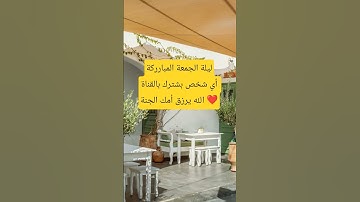 #اللهم_صل_وسلم_على_نبينا_محمد #القارئ #اكسبلور #رسول_الله #حكمة_اليوم #الله #ترند #يارب #اقتباسات