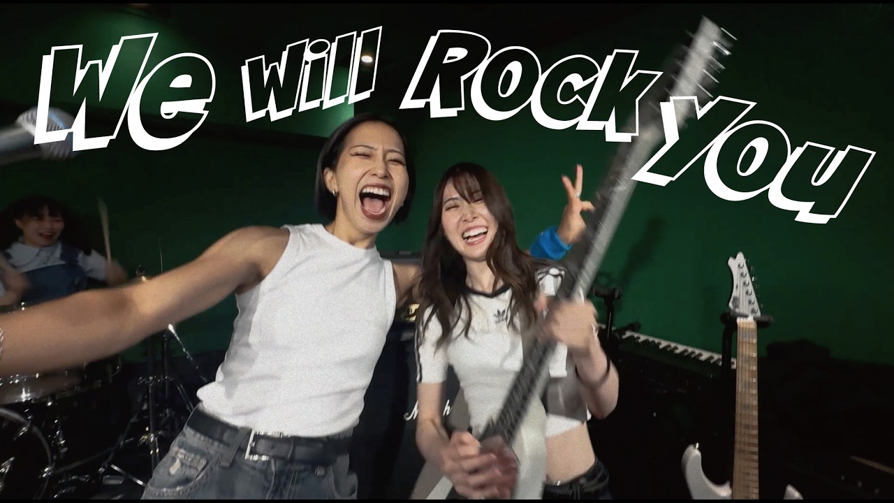 HAGANE -【Cover】 Queen / We Will Rock You