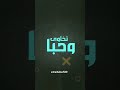 عاللالا ـ تصميمي عاللالا  حالات واتس مجد موصللي تصميم فيديوهات ستوريات اكسبلور