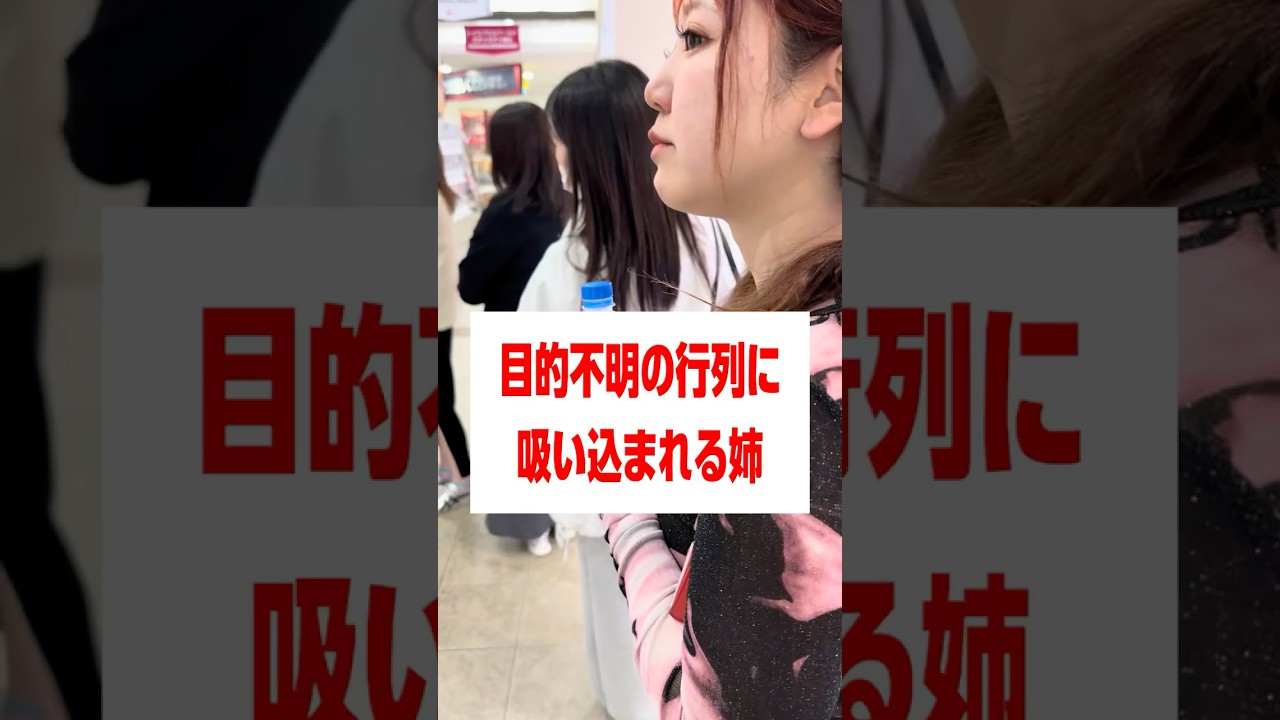 全然言う事を聞いてくれない姉..😅