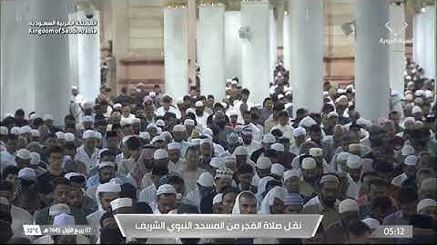 صلاة الفجر لـ فضيلة الشيخ عبدالمحسن القاسم يوم الجمعة ٧ ربيع الأول ١٤٤٥هـ ماتيسر من سورة التوبة
