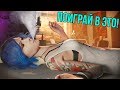 Ты должен в это поиграть! Life Is Strange.