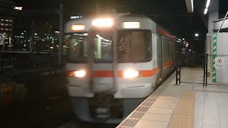 ●20201217 313×313系 到着 ＠名古屋