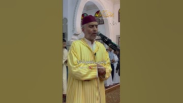ما تيسر من سورة ال عمران بصوت الشيخ العيون الكوشي الخاشع  #اكسبلور