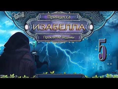 Принцесса Изабелла. Проклятие Ведьмы/Princess Isabella: A Witch's Curse - # 5 ФИНАЛ/FINALE