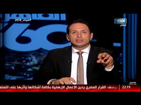 أحمد سالم الطبقة المتوسطة في مصر في الآونة الأخيرة مطحونة