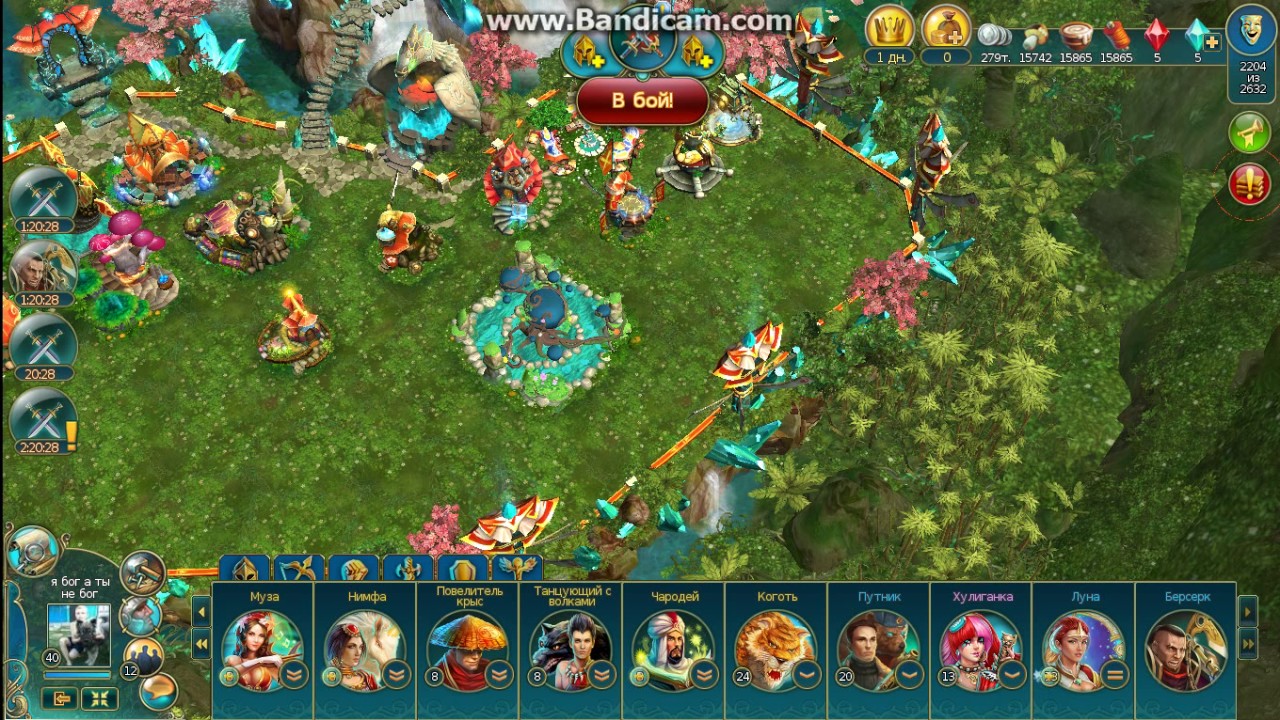 castle 2016 11 24 14 31 03 421