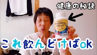 高齢者YouTuberの健康の秘訣　60歳看護師