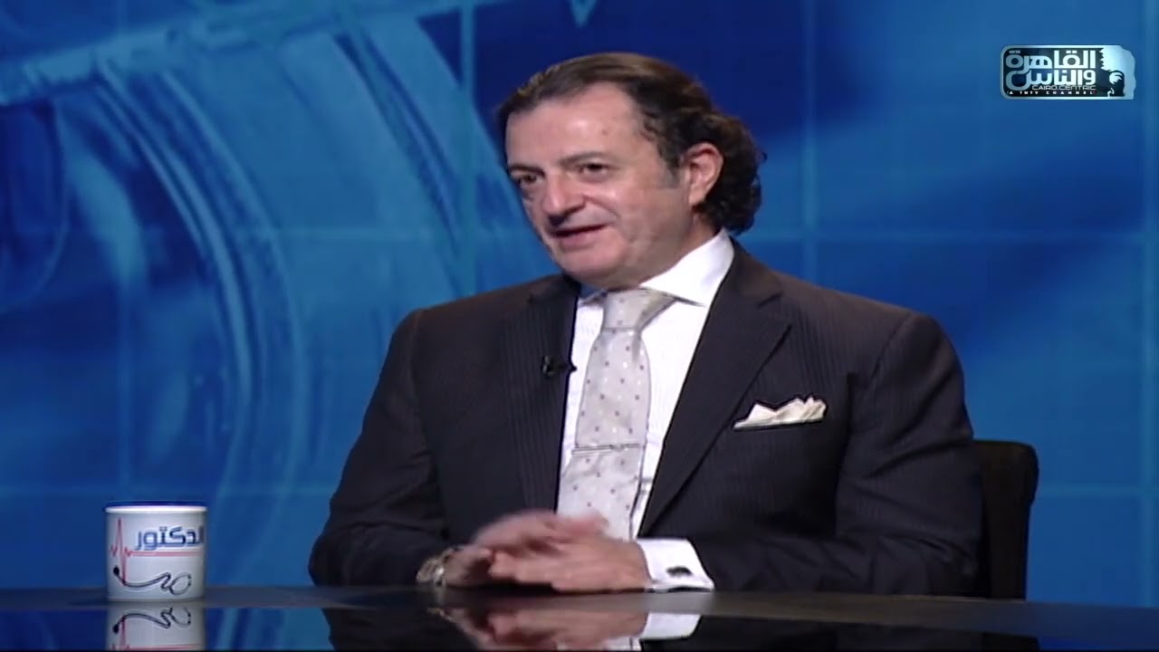 الدكتور | اسباب سرطان القولون وطرق العلاج مع دكتور على أحمد شفيق