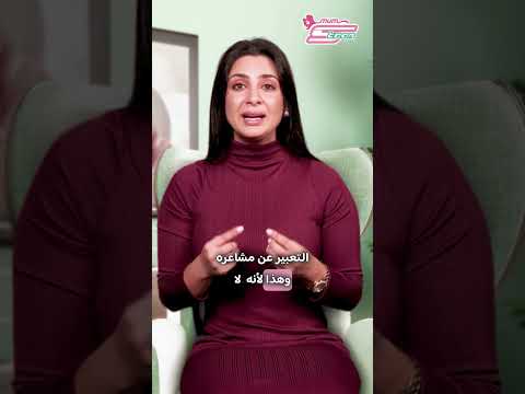 تعرفي على علامات التوحد عند الأطفال
