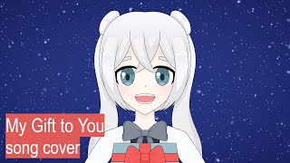 【Eleanor Forte Lite】My Gift to You - GuitarHeroPianoZero【cover】
