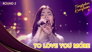Shamae Mariano unleashes the Celine Dion within! | Tanghalan Ng Kampeon