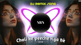 CHOLI KE PEECHE KYA HAI DJ SONG | RESHAM KA LEHGA MERA | DJ NAREN NRN