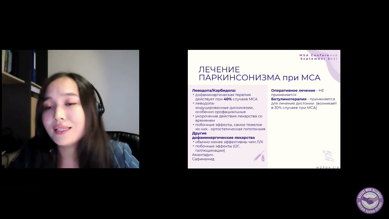 Множественная системная атрофия: терапия - Чолпон Шамбетова