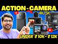 [TOP 2] Best Action Camera Under ₹10,000-15,000 in India (2026)🔥Best Action Camera For Moto Vlogging