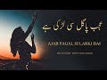 Ajab pagal si larki hai  atif saeed  urdu poetry