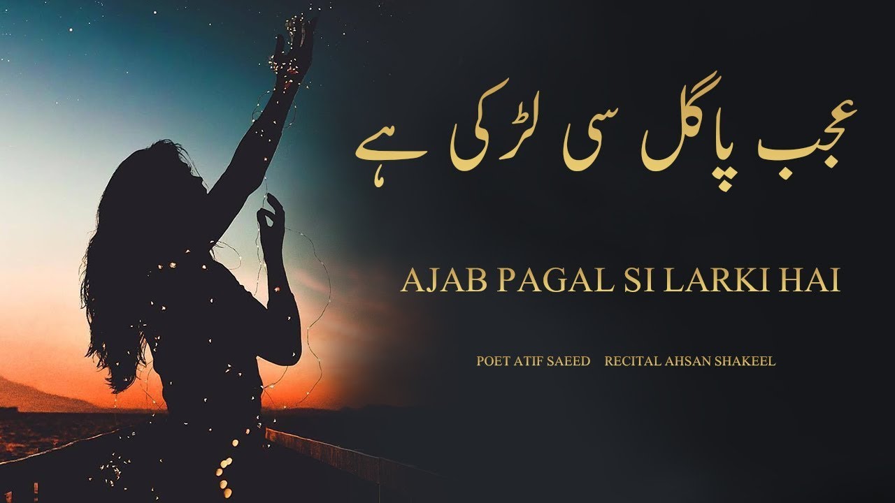 Ajab Pagal Si Larki Hai  Atif Saeed  Urdu Poetry