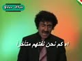   فرهاد سنكاوي فەرهاد سەنگاوی  مترجم  عربي