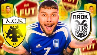 ΑΕΚ - ΠΑΟΚ στο FIFA 22!  *ΓΚΟΛ CHALLENGE*