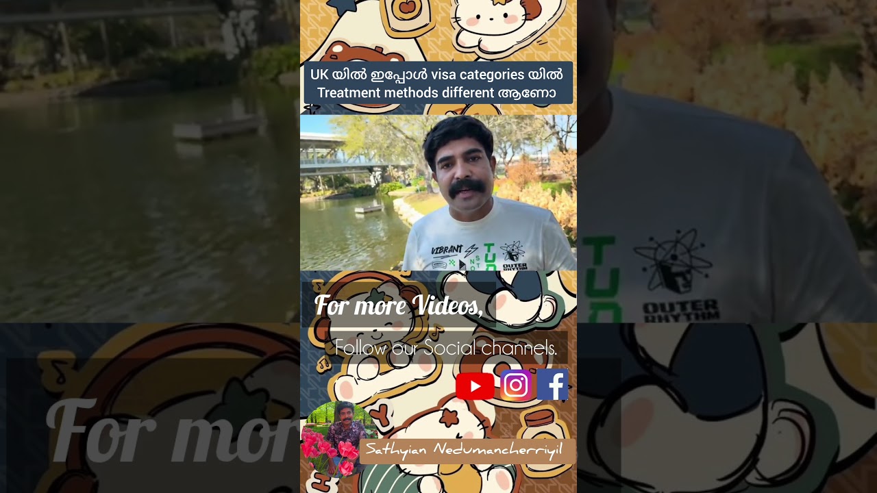 NHs treatment methods in UK