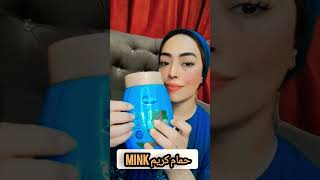 حمام كريم للشعر رخيص بس نينجا beauty skincare