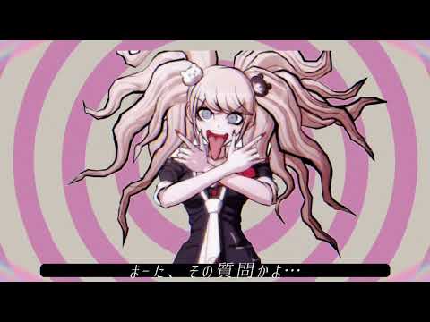 【ダンガンロンパ音MAD】p.h. / 江ノ島盾子