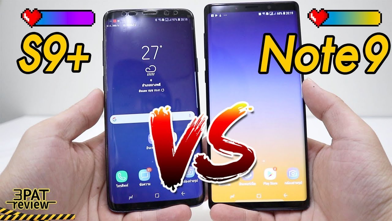||| Note 9 กับ S9+ ซื้อรุ่นไหนดี ลองดูคลิปนี้ ||| Note 9 กับ S9+ ซื้อรุ่นไหนดี ลองดูคลิปนี้ #1