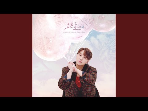 쉼표(Rest) - 성민(super junior)