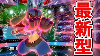 ポケモン剣盾 ルカリオの育成論と対策 正義の鉄拳 強力な上級者向けポケモン Yoshiblog