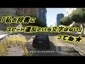 【ゆっくりGTA5】ヘタクソとプロが銀行強盗するそうです　part3
