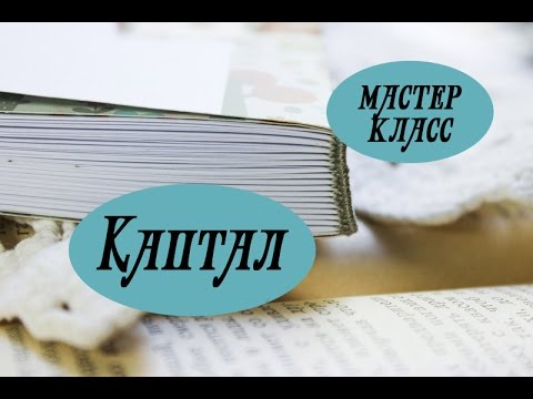 Video: Каптал күзгүңүздү тууралоодо горизонт күзгү болушу керекпи?