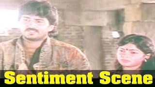 Nanbargal Movie Mamta Kulkarni, And Neeraj, Best Sentiment Scene