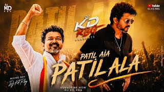 PATIL ALA PATIL ALA 🔊 KD RBG #2026 #remix #patil #djremix #sound 