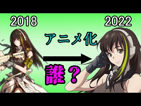 【ドルフロ】アニメのM4ちゃんが可愛すぎる件【ゆっくり】