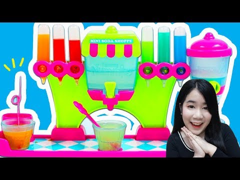 รีวิว เครื่องทำน้ำผลไม้จิ๋ว ของเล่นน่ารัก กินได้ด้วย~【  Soda shoppe maker playset  】