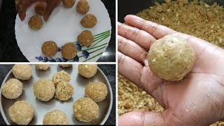 गव्हाच्या पिठाचे गुळ घालून केलेले पौष्टिक लाडू | Gavhache Ladoo |Wheat Flour Laddu Recipe In Marathi
