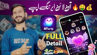 4 party voice chat app se paise kaise kamaye | 4 Party voice chat app full details screenshot 3