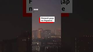 Россия нанесла удар по Украине. По всей стране погибли минимум шесть человек