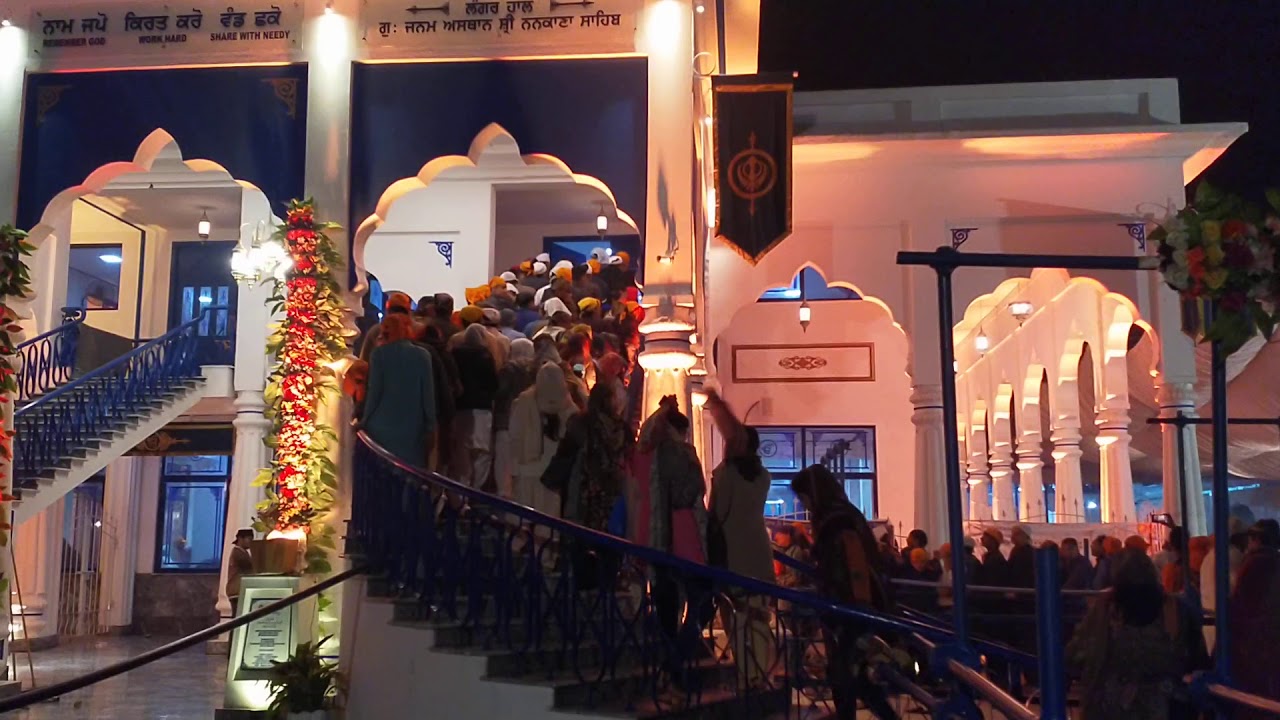 Langar Hall Gurudwara Janam Asthan Guru Nanak Sahib Ji Sri Nankana ...