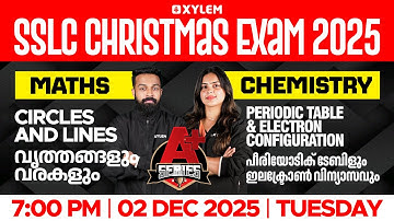 SSLC Christmas Exam 2025 | Chemistry: Periodic Table & Electron Configuration | Maths: Chapter 10
