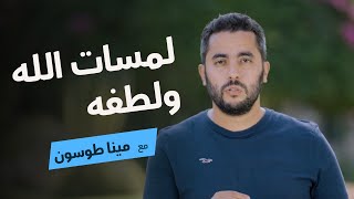 كلام رجال: الشكر