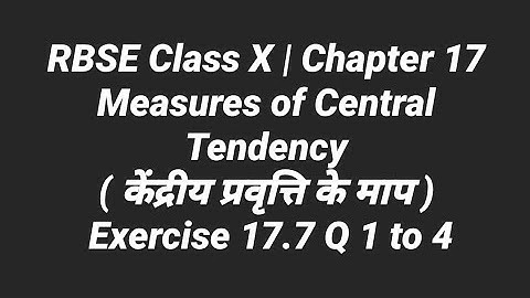 RBSE Class X | Chapter 17 Measures of Central Tendency | Exercise 17.7 Q 1 to 4
