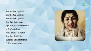Kishore Kumar | Manzilen Apni Jagah Hai | Manzilen Apni Jagah Hai | Manzilen Apni Jagah Hai