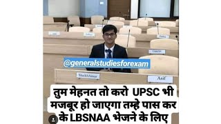 Ias_ips_upsc_best_WhatsApp_motivational_status//Hum Jaise Jee Rahe song ddupsc motivation 💥