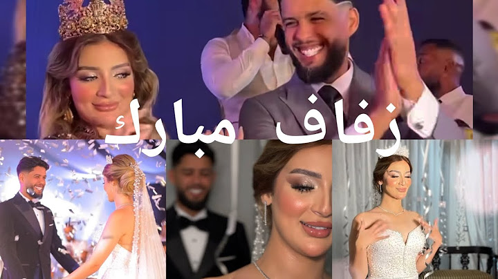 اقوى لحظات حفل لازفاف الاسطوري  لخولة وعلاء #khawla_quenn #alaa